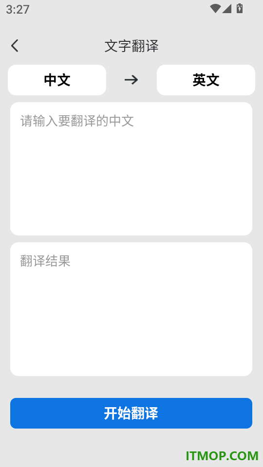 免费论文查重app