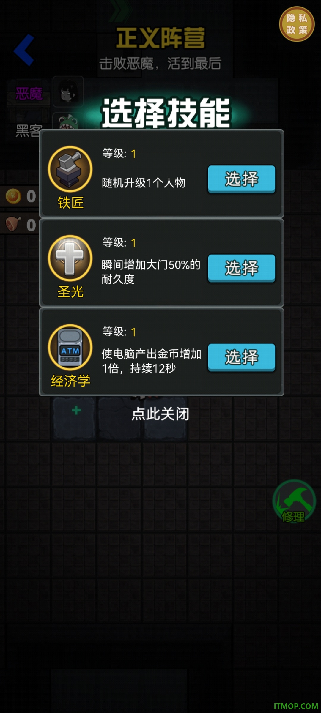 诡屋小米版