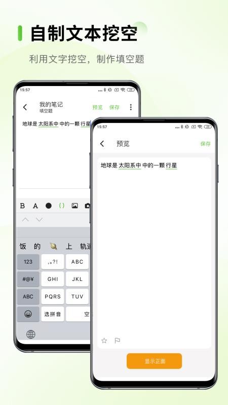 Anymo最新版v5.0.7(3)