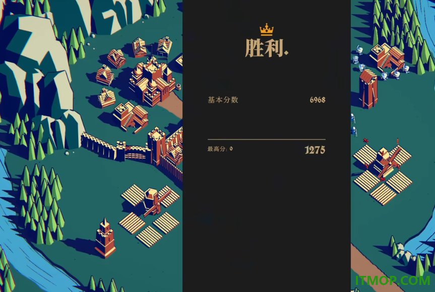 王权陨落手机版