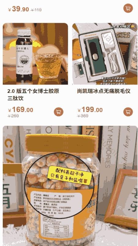 铭品相伴官网版v1.7.31(4)
