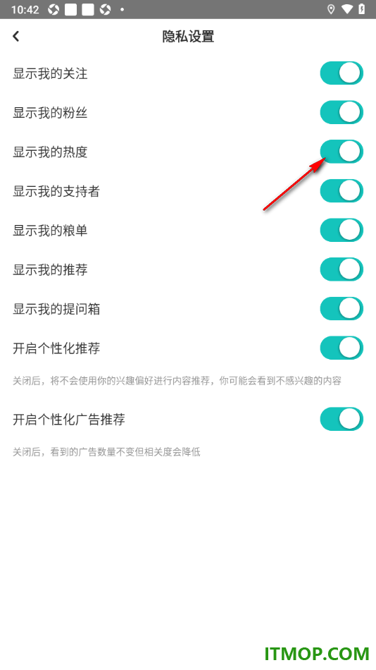 网易LOFTER手机版设置个人主页显示我的热度的方法