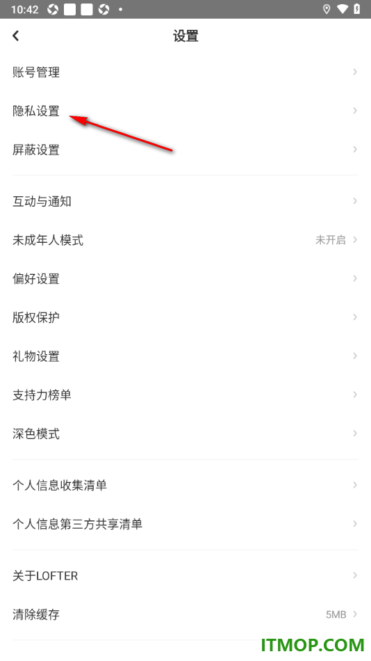 网易LOFTER手机版设置个人主页显示我的热度的方法