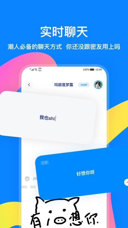 火星app直播v5.3.6(2)