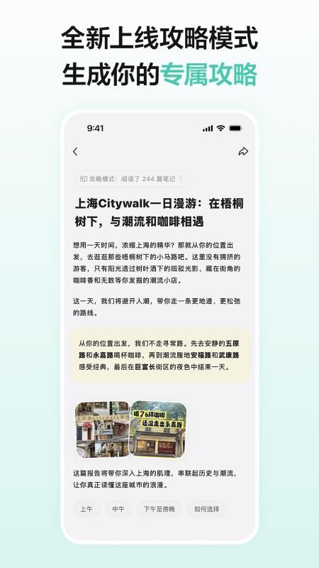点点最新版v3.28.0(4)