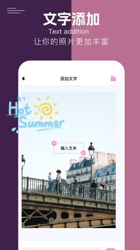 我的相册本官方版v1.10(1)