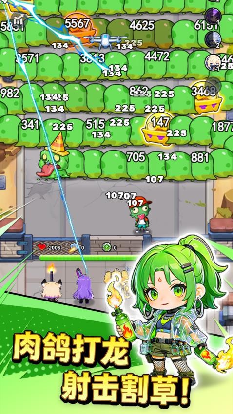 僵尸清道夫游戏v1.0 2