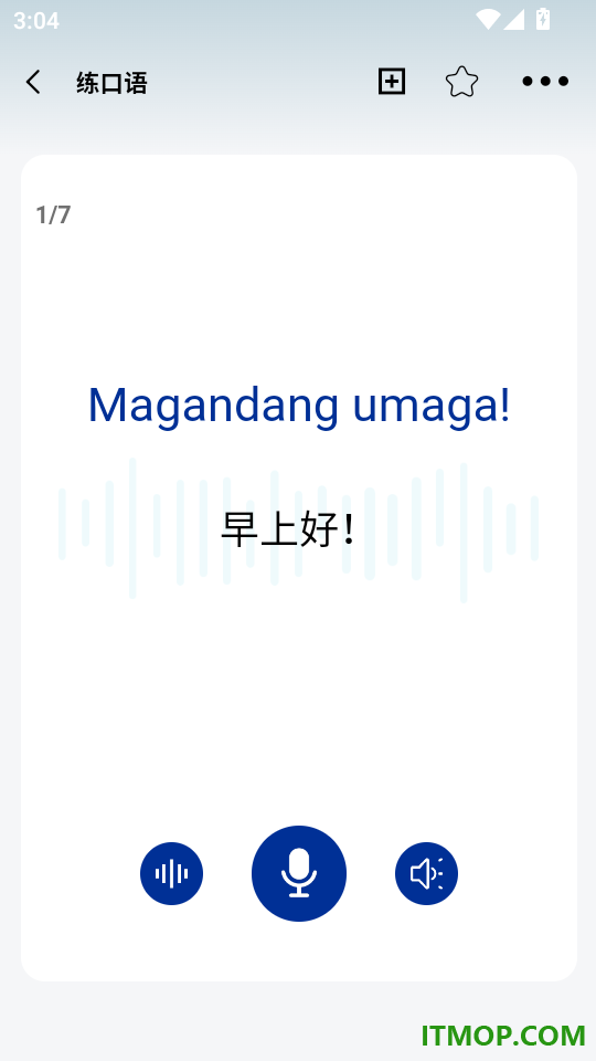 菲律宾语翻译最新版