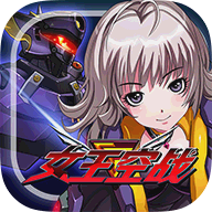 女王空战游戏 v1.0.0