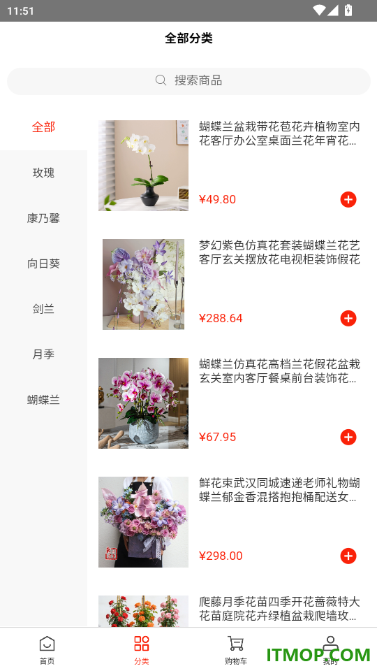 集念坊手机版app
