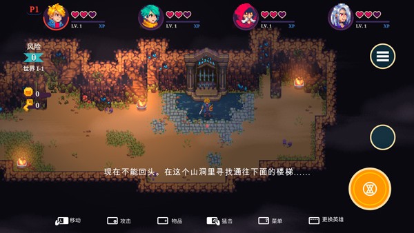 海之号角: 柯罗诺斯地下城手游v4(4)