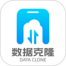 数据克隆搬家换机手机版 v14.2.0