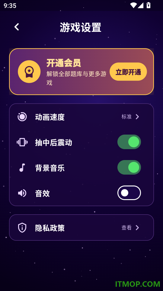 敢玩真心话大冒险最新版