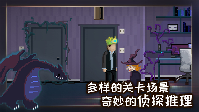 如果可以回家早一点游戏v1.0.2(4)