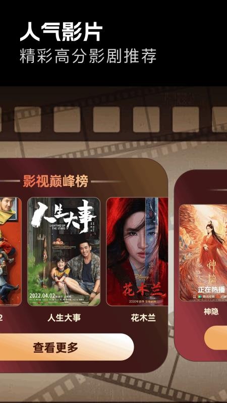好好看猜剧官网版v1.3(4)