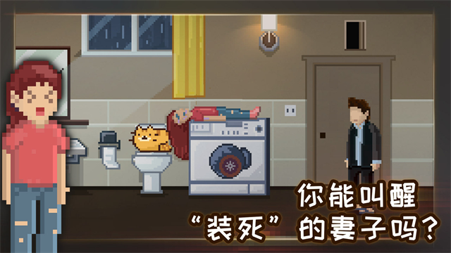 如果可以回家早一点游戏v1.0.2(1)