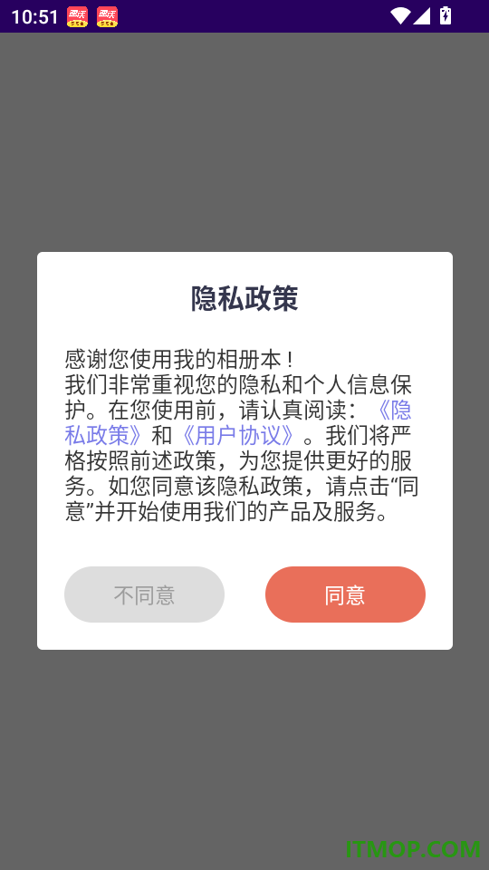 我的相册本官方版