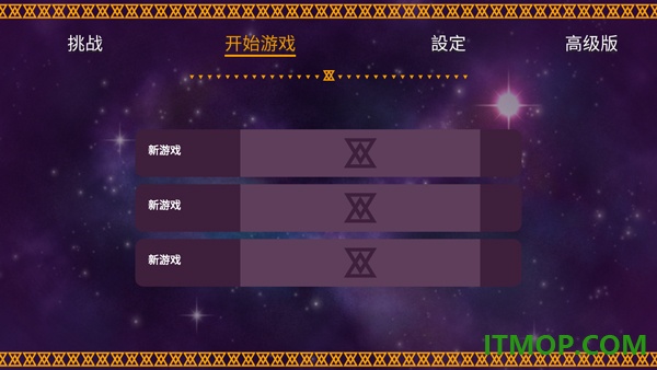 海之号角: 柯罗诺斯地下城手游