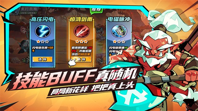 坠落守望者游戏v1.0.58(1)