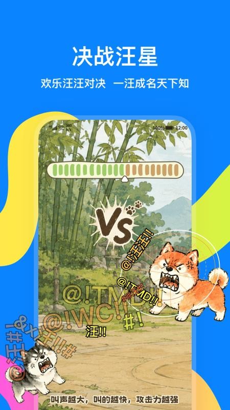 火星app直播v5.3.6(1)