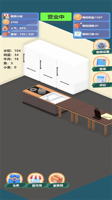 喵喵餐厅游戏v0.137 2