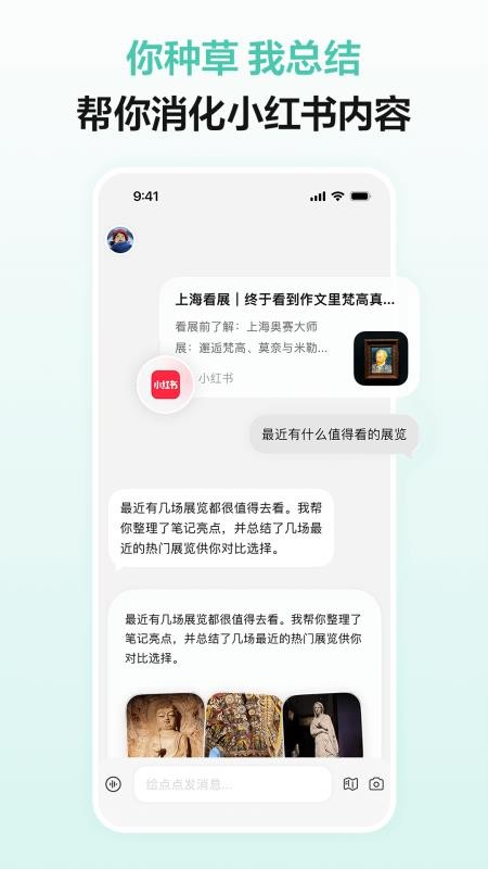 点点最新版v3.28.0(1)