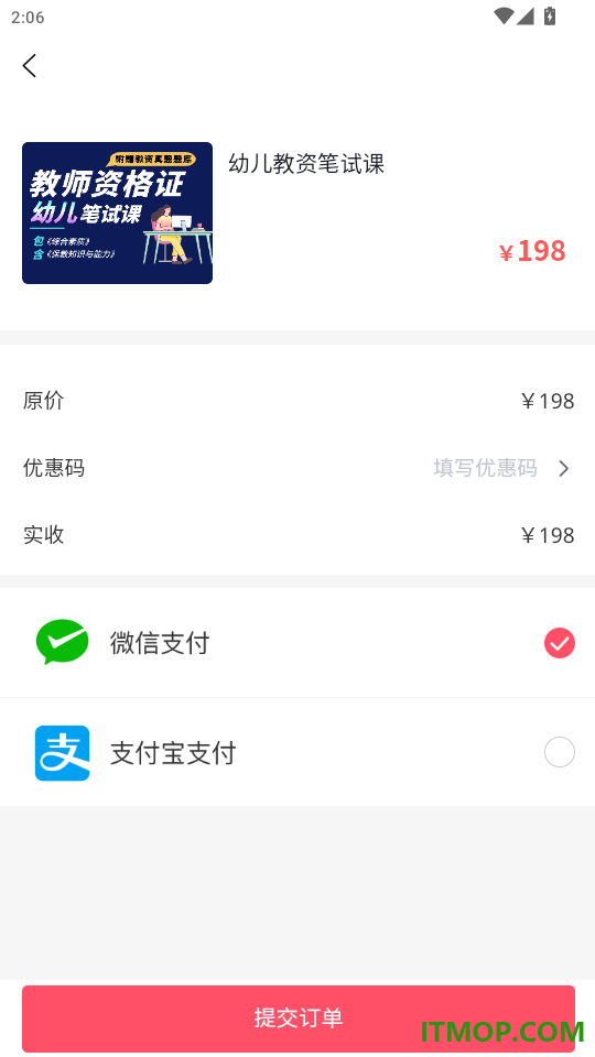 中匠未来官网版app