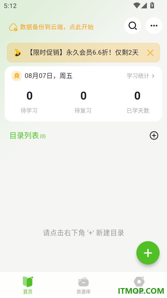 Anymo最新版