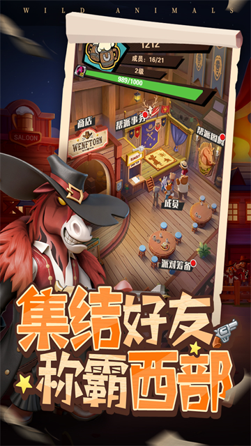 绝境猎人游戏v3.0 5