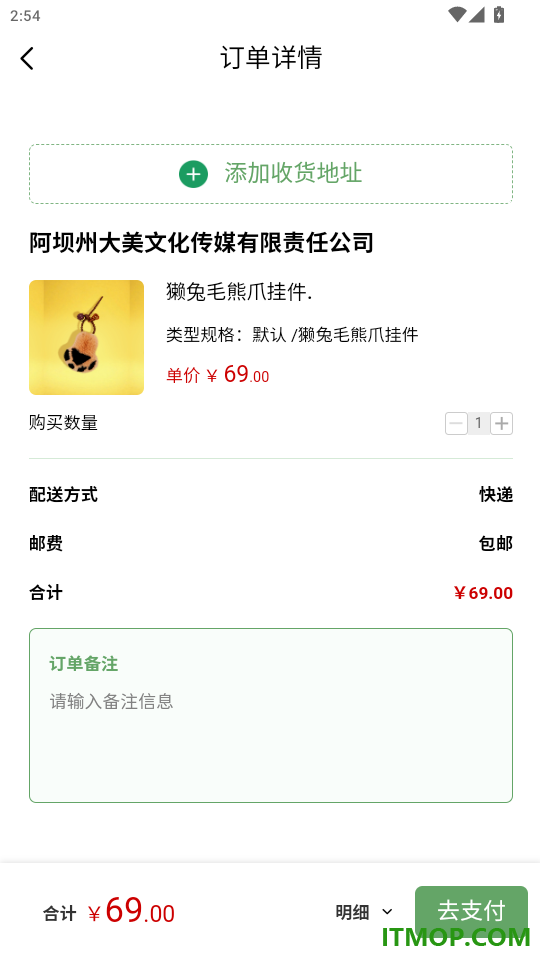 阿坝旅游网官方版
