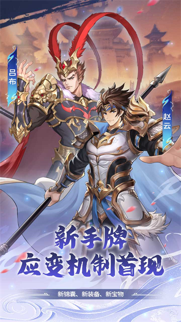 勇者防御游戏v1.0 1
