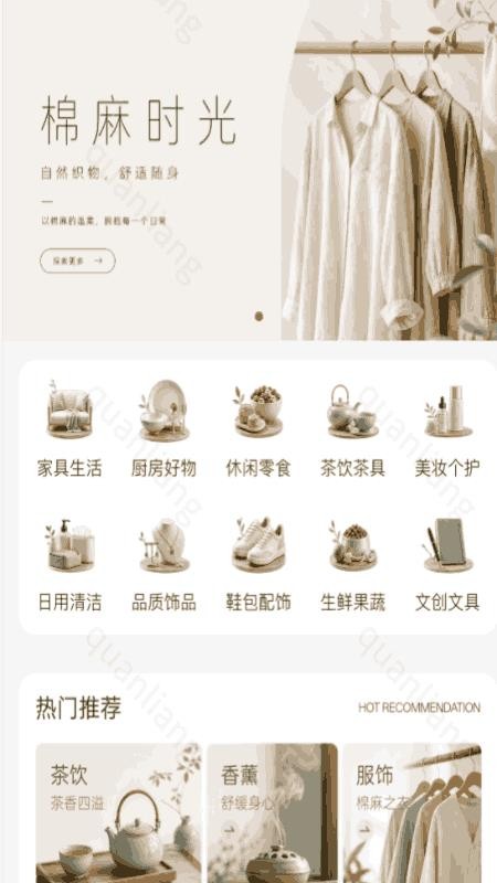 铭品相伴官网版v1.7.31(1)