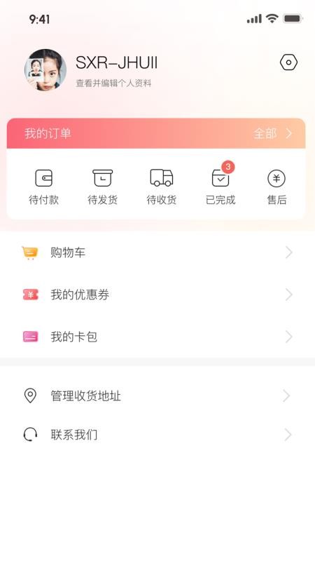 让爱成书手机版v2.1(1)