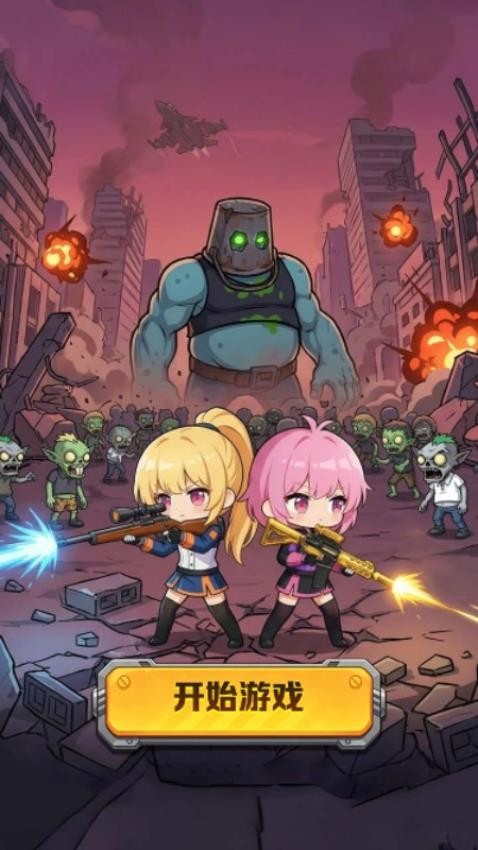 狙击手就位游戏v1.0.0 1