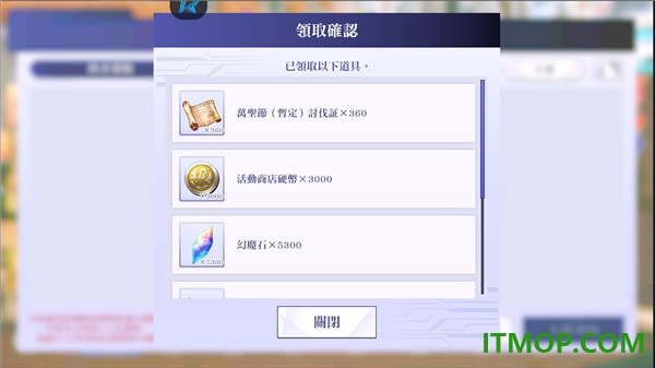 我想成为影之强者游戏