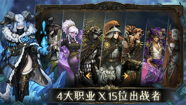 魂坠深境游戏v1.0.5 3