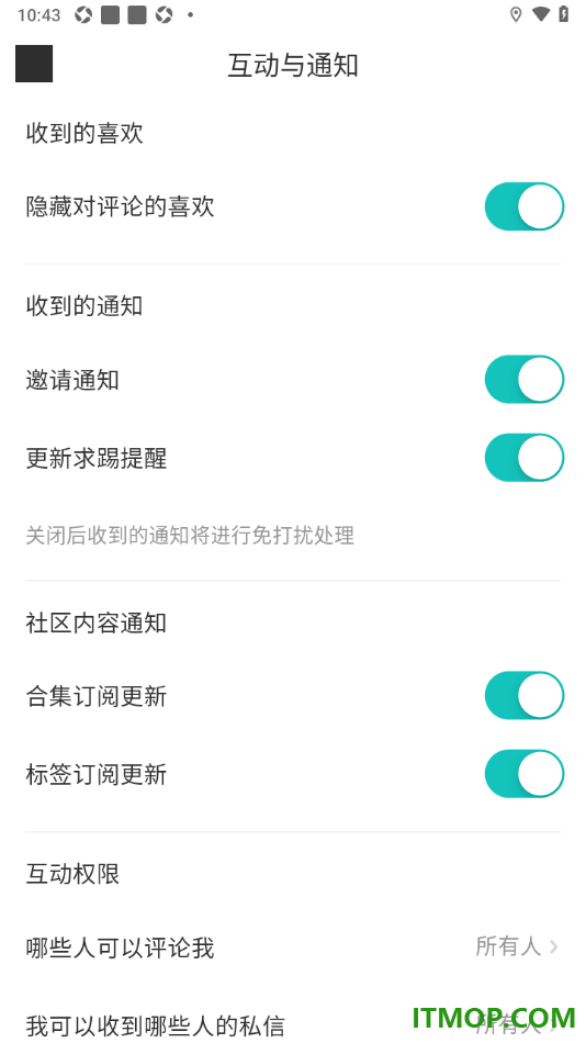 网易LOFTER手机版设置允许接收邀请通知的方法