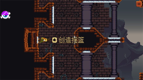 Dandara手机版(丹达拉)v1.5.24 3