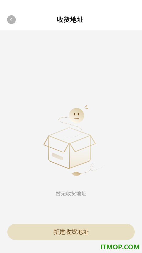灵狐灵购客户端