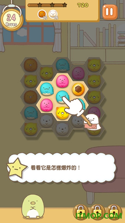 角落萌宠农场游戏
