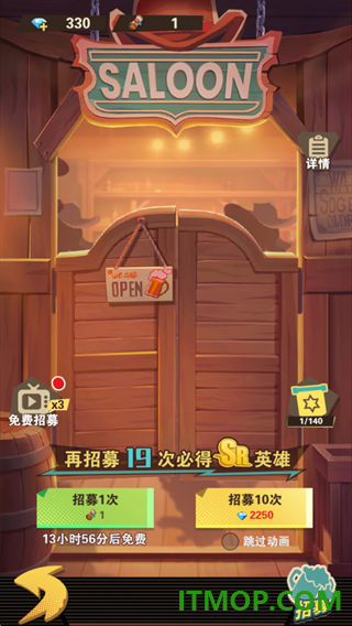 绝境猎人游戏