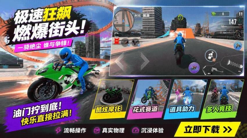 憨豆冒险记游戏v1.1.0 4