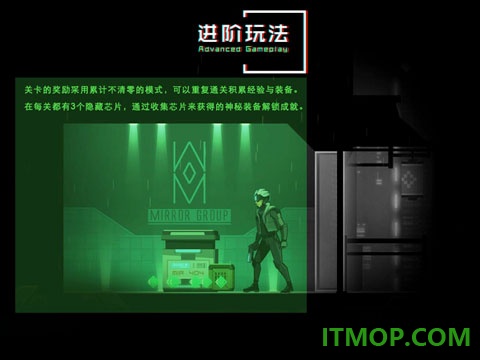 镜界游戏
