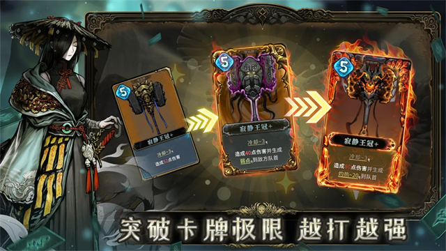 魂坠深境游戏v1.0.5 2