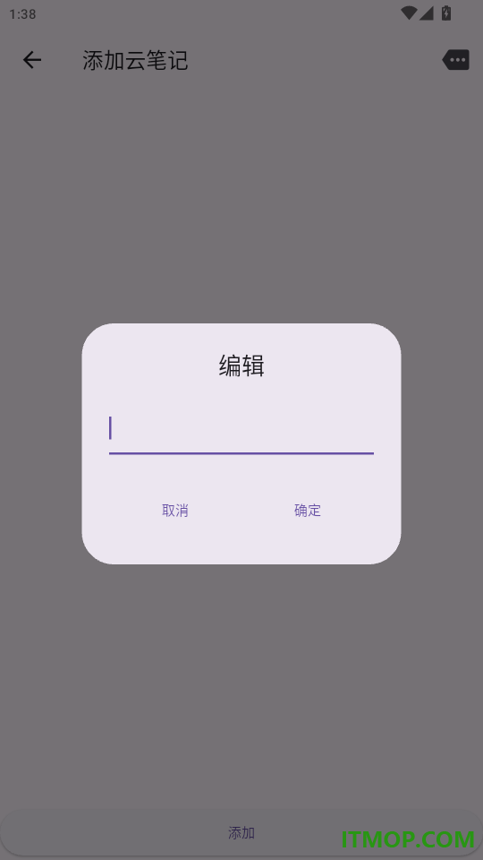 落寞工具箱最新版本