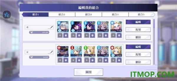 我想成为影之强者游戏