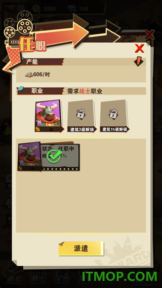 绝境猎人游戏