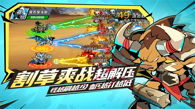 坠落守望者游戏v1.0.58(5)