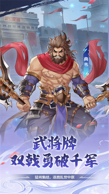 勇者防御游戏v1.0 4
