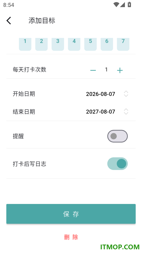 拾常手机版